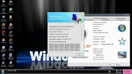 Windows XP SP3 Proffessional XakeR 2014 v.30.05.2014 DVD (RUS/2014)