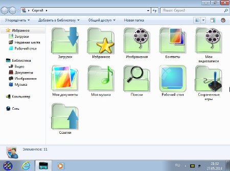 Windows 7 Ultimate SP1 Colour Glass by novik x86/x64 (RUS/2014)