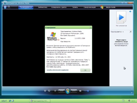 Windows XP Pro Mini 20.05.2014 with Bonus (x86/2014/RUS)