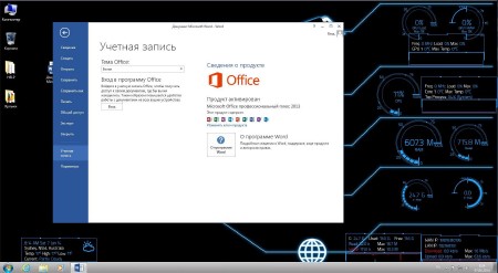 Windows 7 Ultimate Office2013 UralSOFT v.6.2.14 (x64/RUS/2014)