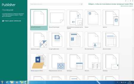 Microsoft Office 2013 Pro Plus + Visio Pro + Project Pro + SharePoint Designer SP1 15.0.4605.1000 Portable by Kriks (x86|RUS)