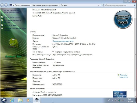 Windows 7 Ultimate SP1 Donbass Soft v.12.06.2014 (x64/RUS/2014)