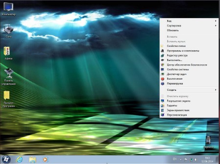 Windows 7 Ultimate SP1 Donbass Soft v.12.06.2014 (x64/RUS/2014)