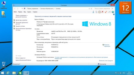 Windows 8.1 Pro VL x86/x64 Plus PE StartSoft v.26/27 (2014/RUS)