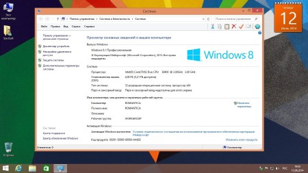 Windows 8.1 Pro VL x86/x64 Plus PE StartSoft v.26/27 (2014/RUS)