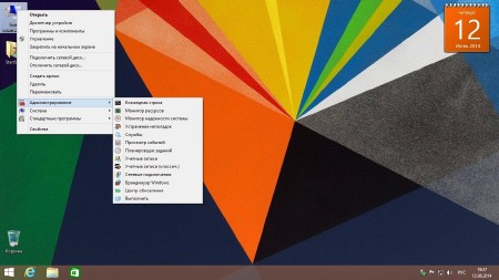 Windows 8.1 Pro VL x86/x64 Plus PE StartSoft v.26/27 (2014/RUS)