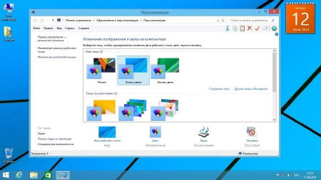 Windows 8.1 Pro VL x86/x64 Plus PE StartSoft v.26/27 (2014/RUS)