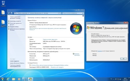 Windows 7 SP1 x64/x86 Home Premium v.13.06 by DDGroup & vladios13 (2014/RUS)
