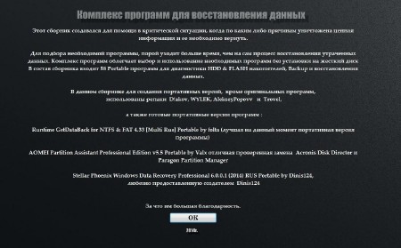      v.4.4 Full Portable (RUS/ENG/2014)