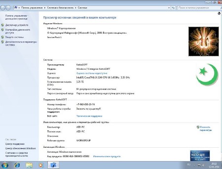Windows 7 x64 Enterprise KottoSOFT v.12.08 (2014/RUS)