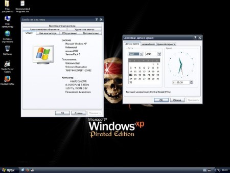 Windows XP Professional SP3 Black Edition 13.06.2014 (86/ENG/RUS)