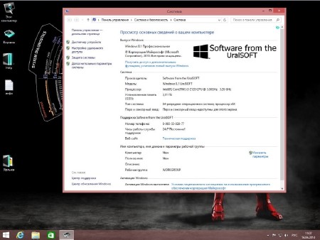 Windows 8.1 x64/x86 Pro UralSOFT v.14.29 (2014/RUS)