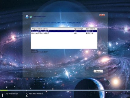 Windows 8.1 x64/x86 Pro UralSOFT v.14.29 (2014/RUS)