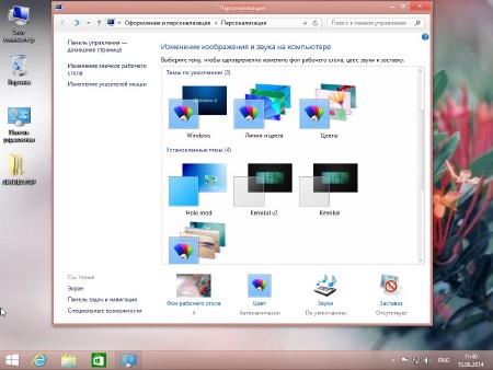 Windows 8.1 Enterprise x86/x64 by EmiN (2014/RUS)