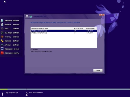 Windows 8.1 Enterprise x86/x64 by EmiN (2014/RUS)