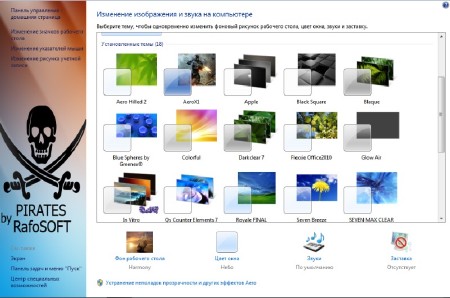 Windows 7 SP1 Ultimate PIRATES by RafoSOFT v.06.11.2014 (x64/RUS)