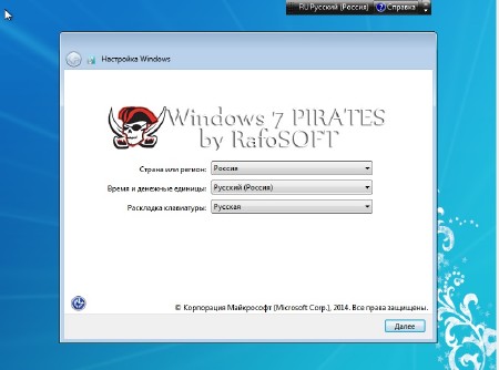 Windows 7 SP1 Ultimate PIRATES by RafoSOFT v.06.11.2014 (x64/RUS)