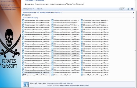 Windows 7 SP1 Ultimate PIRATES by RafoSOFT v.06.11.2014 (x64/RUS)