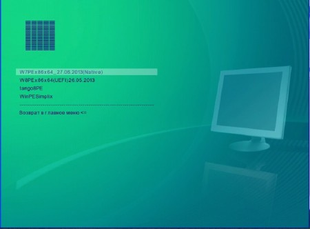 WinPE 7-8 Xemom1 + WinPE XP Simplix Grub4Dos v.2 (x86/x64/RUS/2014)