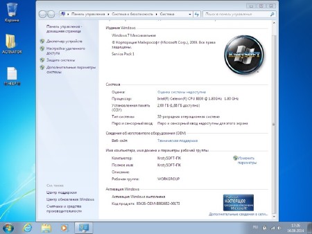 Windows 7  x64/x86 by KrotySOFT v.06.14 (2014/RUS)