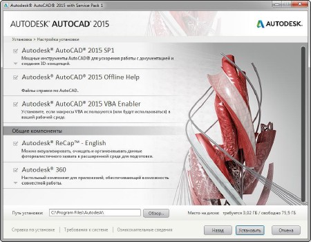 Autodesk AutoCAD 2015 SP1 by m0nkrus (x86/x64/RUS/ENG)