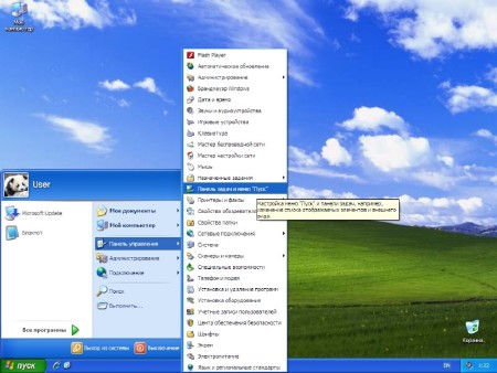 Windows XP Pro Mini 16.06.2014 Final (x86/2014/RUS)