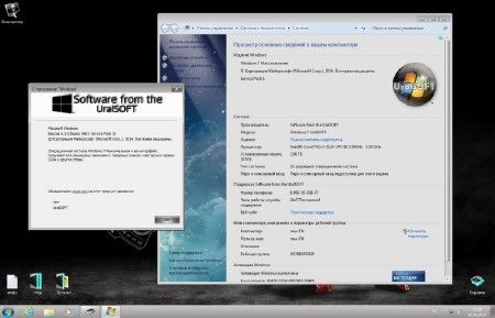Windows 7 x64/x86 Ultimate mini Office2013 UralSOFT v.6.3.14 (2014/RUS)