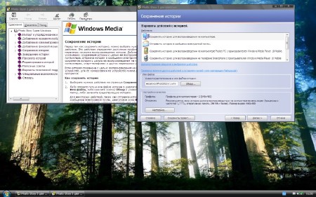 Windows XP Professional Service Pack 3 Infinity Edition 19.06.2014 (x86/RUS)