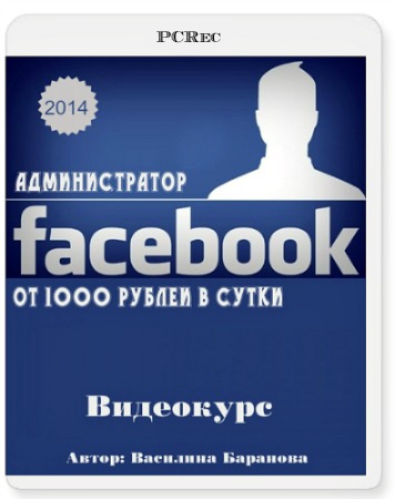  Facebook.  1000    (2014) 