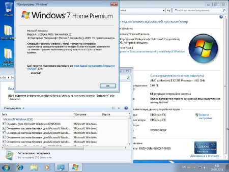 Windows 7 SP1 x64 4 in 1 DVD AIO Activated updates for June v.26.06 by DDGroup (2014/UKR)