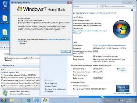 Windows 7 SP1 x64 4 in 1 DVD AIO Activated updates for June v.26.06 by DDGroup (2014/UKR)