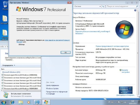 Windows 7 SP1 x64 4 in 1 DVD AIO Activated updates for June v.26.06 by DDGroup (2014/UKR)