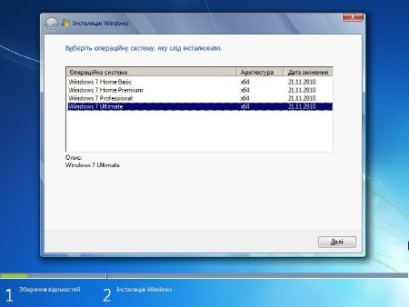 Windows 7 SP1 x64 4 in 1 DVD AIO Activated updates for June v.26.06 by DDGroup (2014/UKR)