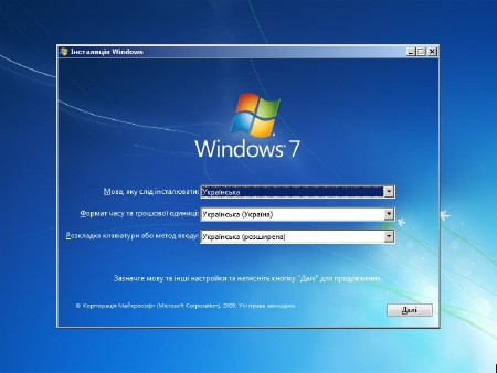 Windows 7 SP1 x64 4 in 1 DVD AIO Activated updates for June v.26.06 by DDGroup (2014/UKR)