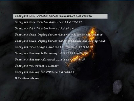 Multiboot USB Wampir Edition 0.6.14 "Universe" (x86/x64/RUS/2014)