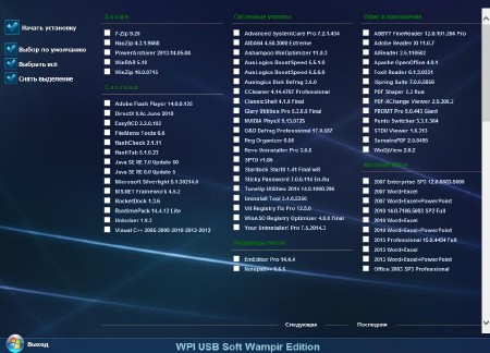 Multiboot USB Wampir Edition 0.6.14 "Universe" (x86/x64/RUS/2014)