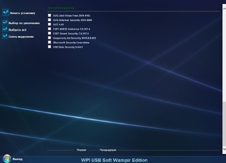 Multiboot USB Wampir Edition 0.6.14 "Universe" (x86/x64/RUS/2014)