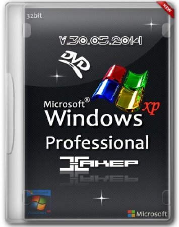 Windows XP SP3 Proffessional XakeR 2014 v.30.05.2014 DVD (RUS/2014)