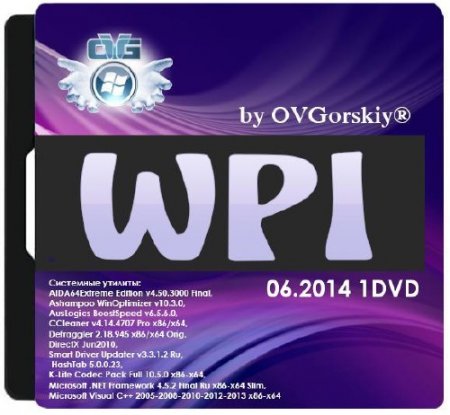 WPI by OVGorskiy 06.2014 (x86/x64/RUS)