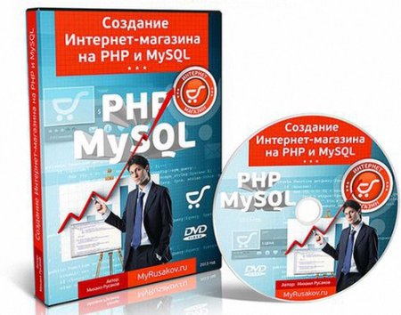  -  PHP  MySQL (2013) 