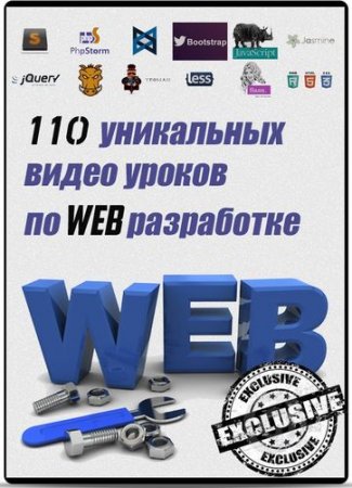 110     web  (2014) 