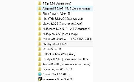 Windows 8.1 Core/Professional/Enterprise 6.3 9600 MSDN by Progmatron v.26.06.2014 (x86/x64/RUS/2014)