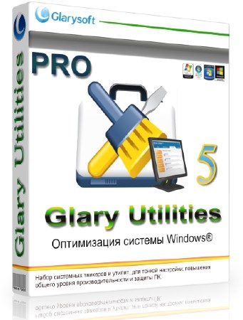 Glary Utilities Pro 5.3.0.8 Final 