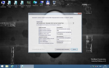 Multiboot Construktor NeleGal Edition v.4.3 (2014/RUS)