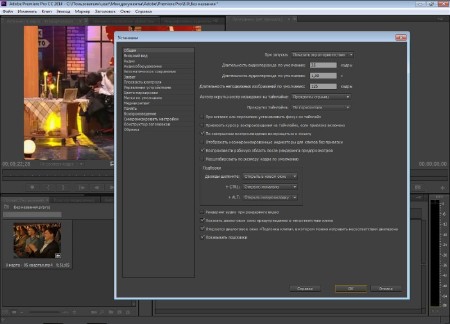 Adobe Premiere Pro CC 2014 8.0.0.169 by m0nkrus (RUS/ENG)