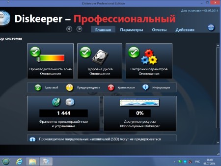 Windows 8 Pro by IZUAL Maximum v1 (x64/RUS/08.07.2014)