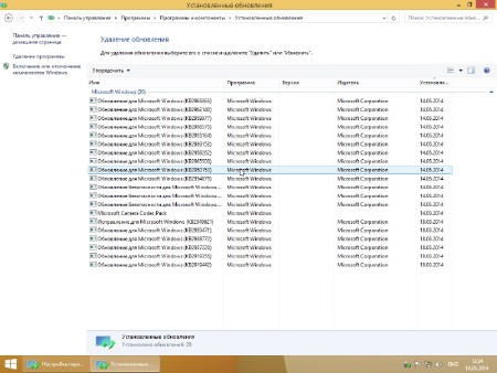 Windows 8.1 Pro with update x64 MoverSoft 07.2014 6.3.9600 (2014/RUS)