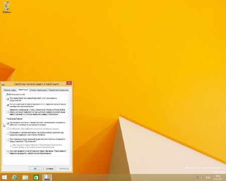 Windows 8.1 Professional Update1 by Soul v.08.07.2014 (64/RUS/2014)