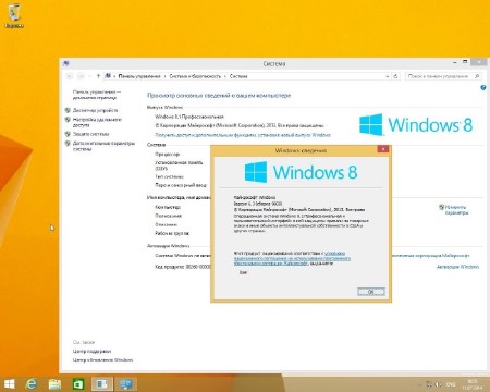 Windows 8.1 Professional Update1 by Soul v.08.07.2014 (64/RUS/2014)