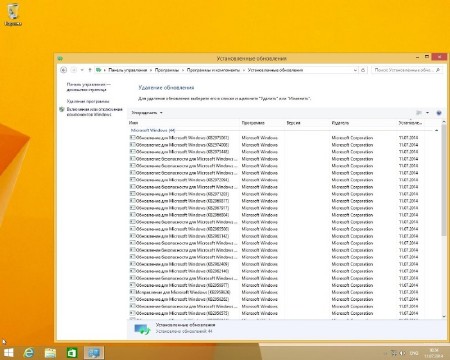 Windows 8.1 Professional Update1 by Soul v.08.07.2014 (64/RUS/2014)